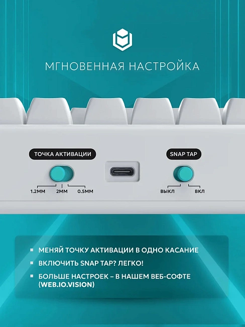 Клавиатура игровая проводная IO by Red Square Type 84 Magnetic g3ms Magnetite Ice io291 (белая)