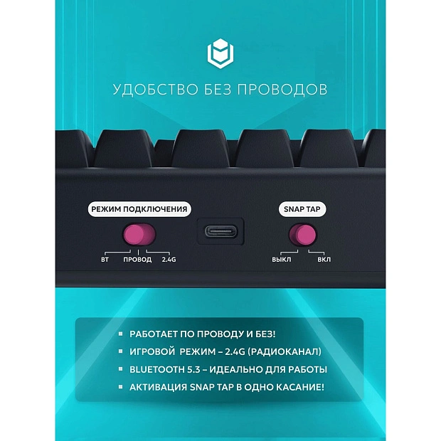 Клавиатура игровая беспроводная IO by Red Square Type 84 Pro g3ms Aquamarine io2012 (черная)
