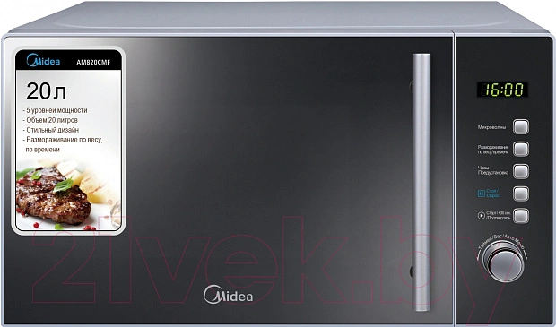 Микроволновая печь MIDEA AM820CMF, серебро