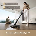 Пылесос Dreame Cordless Vacuum Cleaner Z20 Aqua Cycle (евровилка)