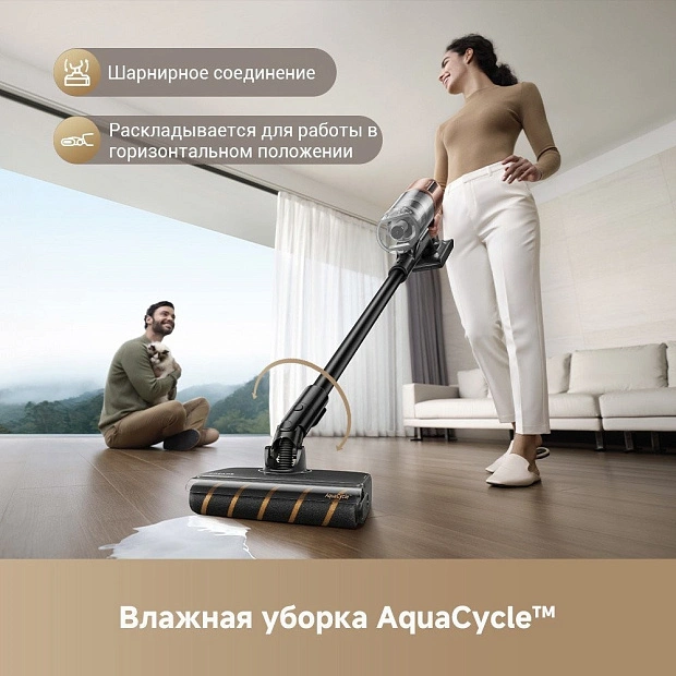 Пылесос Dreame Cordless Vacuum Cleaner Z20 Aqua Cycle (евровилка)