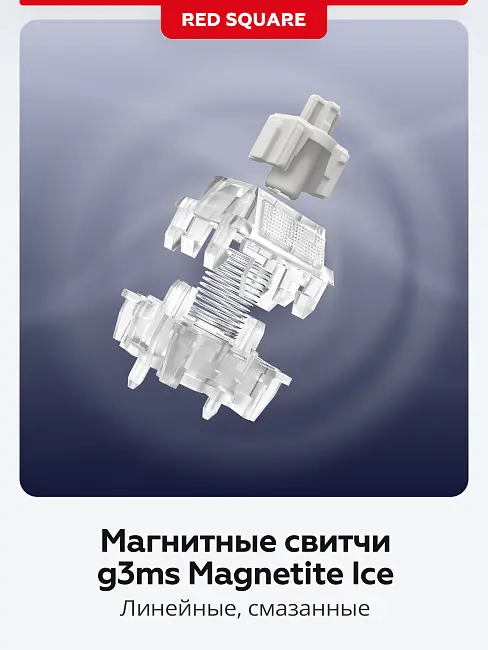 Клавиатура игровая проводная Red Square Alumix 104 Yotei g3ms Sapphire, RSQ-20069 (синий)