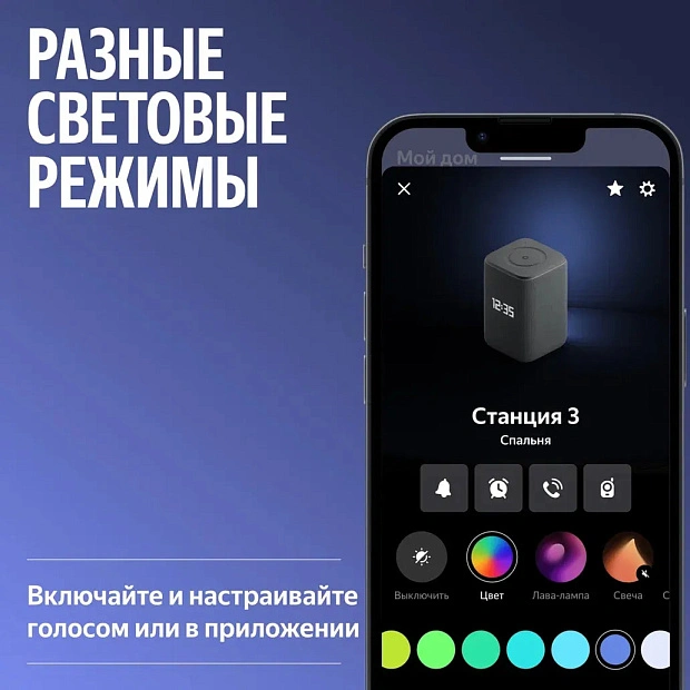 Умная колонка Яндекс Станция 3 с Zigbee YNDX-00060BLK, черный