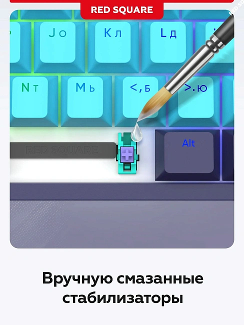 Клавиатура игровая проводная Red Square Keyrox TKL ClassicEverfrost g3ms Amber RSQ-20041(фиолетовая)