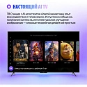 Телевизор Яндекс ТВ Станция Бейсик с Алисой 43", модель YNDX-00074