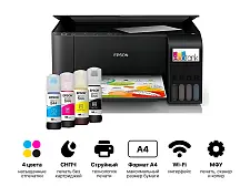 МФУ струйный цветной Epson EcoTank L3251 "3в1" принтер, сканер, копир с СНПЧ, А4