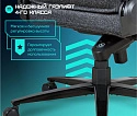 Геймерское кресло BRAVE AF-2-1 Troll Black 