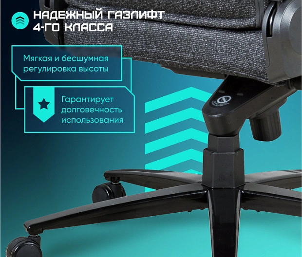 Геймерское кресло BRAVE AF-2-1 Troll Black 