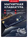 Клавиатура игровая проводная Red Square Alumix 104 Yotei g3ms Sapphire, RSQ-20069 (синий)