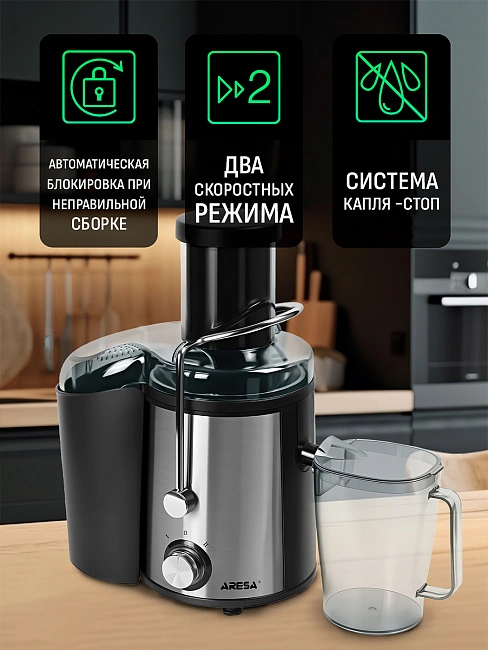Соковыжималка Aresa AR-2506