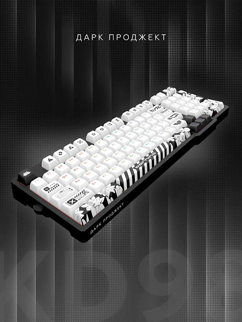 Клавиатура игровая проводная Дарк Проджект KD98A DP-KD-98A-100100-GMS g3ms Moonstone (черная)