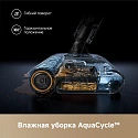 Пылесос Dreame Cordless Vacuum Cleaner Z20 Aqua Cycle Station (евровилка)