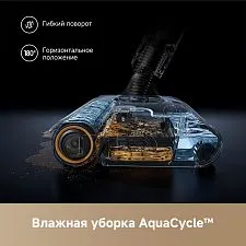 Пылесос Dreame Cordless Vacuum Cleaner Z20 Aqua Cycle Station (евровилка)