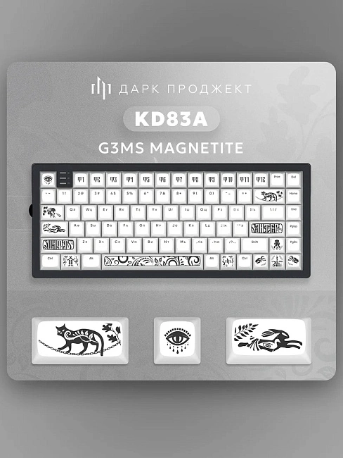 Клавиатура игровая проводная Дарк Проджект KD83A  DP-KD-83A-100100-GMN g3ms Magnetite (черно-белая)