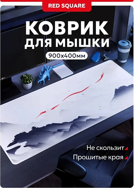 Коврик для мыши Red Square Satori XL 900x400x3мм (RSQ- 40062)