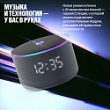 Умная колонка Яндекс Станция Мини 3 Про с Zigbee YNDX-00059BLK, черный