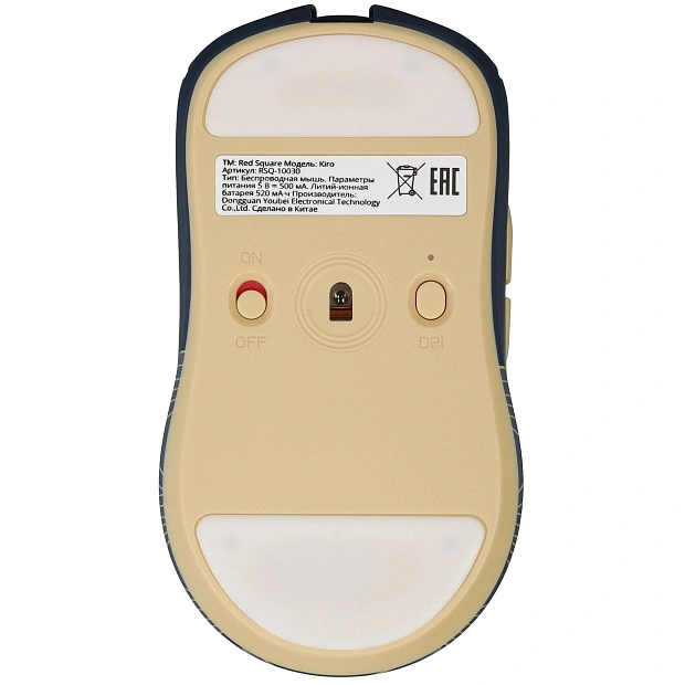 Мышь беспроводная Red Square Kiro Yotei, RSQ-10030 (синяя)