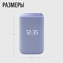 Умная колонка Яндекс Станция 3 с Zigbee YNDX-00060PPL, фиолетовый