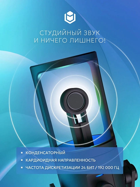 Микрофон конденсаторный IO by Red Square Mike SE (io621) Black
