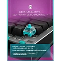 Клавиатура игровая беспроводная IO by Red Square Type 68 Pro g3ms Aquamarine io272 (черный)