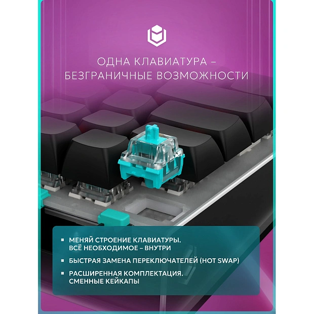 Клавиатура игровая беспроводная IO by Red Square Type 68 Pro g3ms Aquamarine io272 (черный)