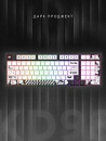 Клавиатура игровая проводная Дарк Проджект KD98A DP-KD-98A-100100-GMS g3ms Moonstone (черная)