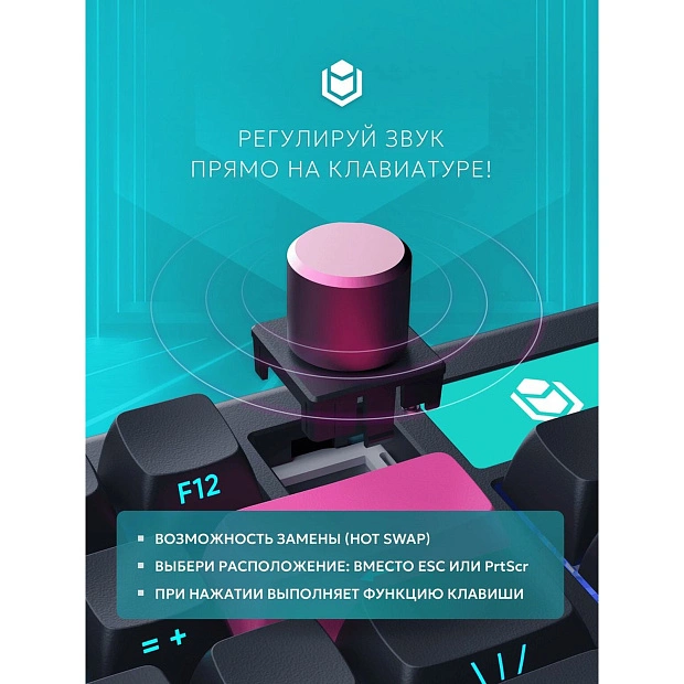 Клавиатура игровая беспроводная IO by Red Square Type 84 Pro g3ms Aquamarine io2012 (черная)