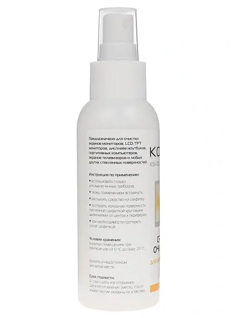 Очиститель Konoos KW-100