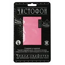 Чехол-салфетка для моб. тел. ЧИСТОФОН, розовый