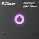 Умная колонка Яндекс.Станция Мини 3, модель: YNDX-00027TRQ, бирюзовый