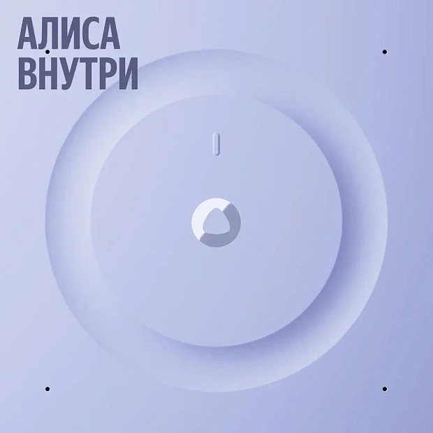 Умная колонка Яндекс Станция 3 с Zigbee YNDX-00060PPL, фиолетовый