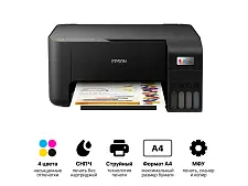 МФУ струйный цветной Epson EcoTank L3210 с СНПЧ, "3в1" принтер, сканер, копир, А4