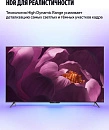 Телевизор Яндекс ТВ Станция, второе поколение с Алисой 65’’, модель YNDX-00096