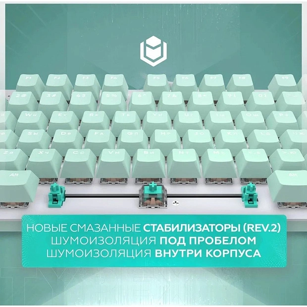 Клавиатура игровая проводная IO by Red Square Typex v2 g3ms Sapphire io214 (мятная)