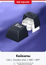 Клавиатура игровая проводная Red Square Alumix TKL Classic Kitsune g3ms Aquamarine RSQ-20051(черная)