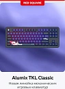 Клавиатура игровая проводная Red Square Alumix TKL Classic Kitsune g3ms Aquamarine RSQ-20051(черная)