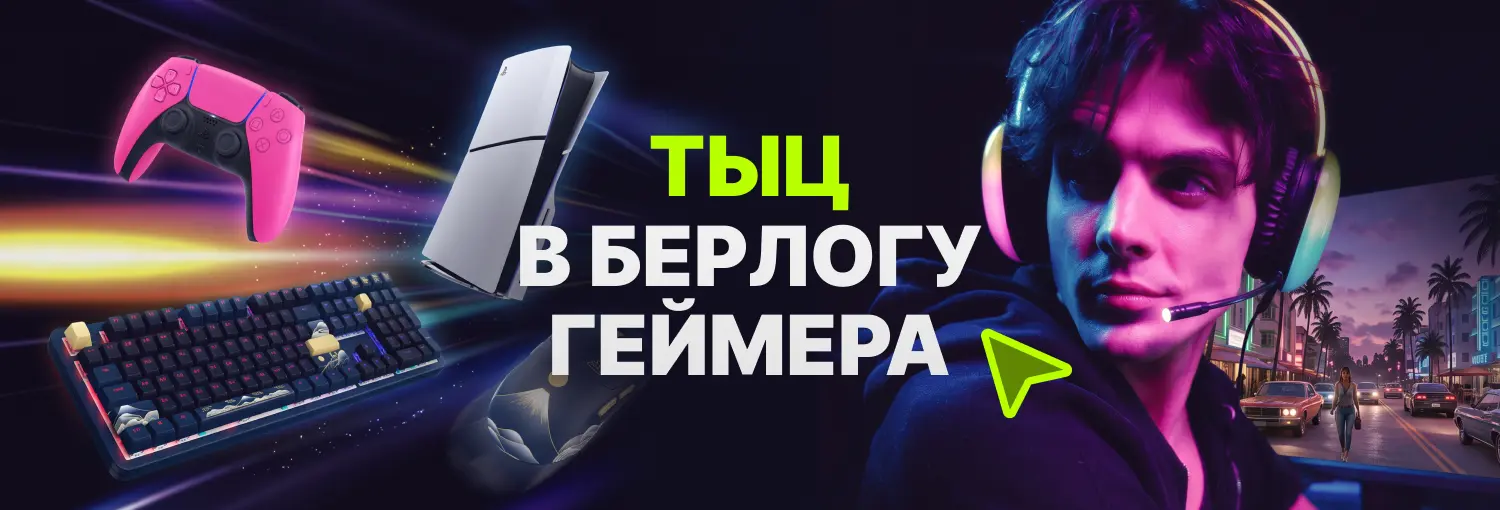 Берлога 