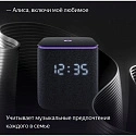 Умная колонка Яндекс.Станция Миди, модель: YNDX-00054BLK, черный