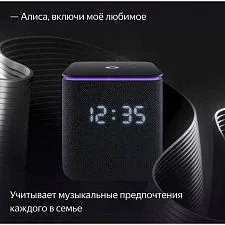 Умная колонка Яндекс.Станция Миди, модель: YNDX-00054BLK, черный