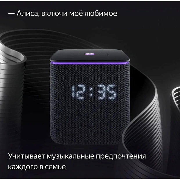 Умная колонка Яндекс.Станция Миди, модель: YNDX-00054BLK, черный