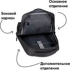 Городской рюкзак Goody Advanced (темно-серый), Китай