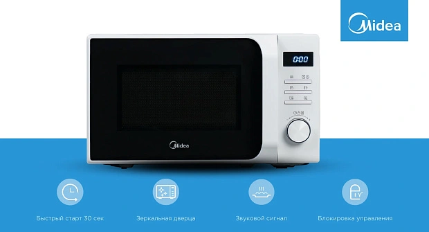 Микроволновая печь MIDEA AM720C2MV-W