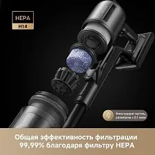 Пылесос Dreame Cordless Vacuum Cleaner Z30 Aqua Cycle (евровилка)