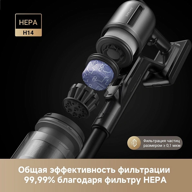 Пылесос Dreame Cordless Vacuum Cleaner Z30 Aqua Cycle (евровилка)