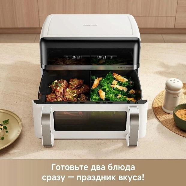 Аэрогриль (аэрофритюрница) Trouver FD20s Pro White (белый)