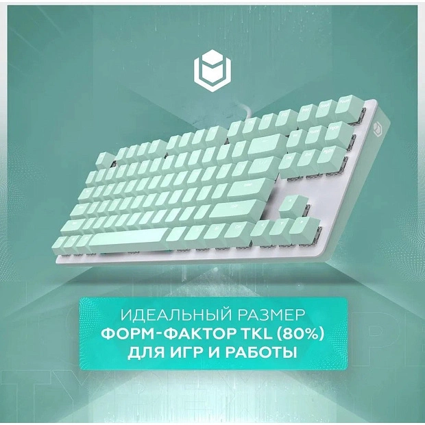 Клавиатура игровая проводная IO by Red Square Typex v2 g3ms Sapphire io214 (мятная)