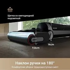 Пылесос Dreame H14 Dual Wet and Dry Vacuum (международная версия)