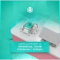 Клавиатура игровая проводная IO by Red Square Typex v2 g3ms Sapphire io217 (розовое золото) 