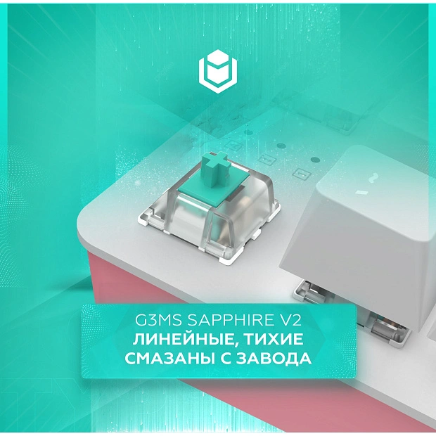 Клавиатура игровая проводная IO by Red Square Typex v2 g3ms Sapphire io217 (розовое золото) 