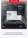 Клавиатура игровая беспроводная Red Square Alumix TKL Satori g3ms Jade RSQ-20067 (черная)
